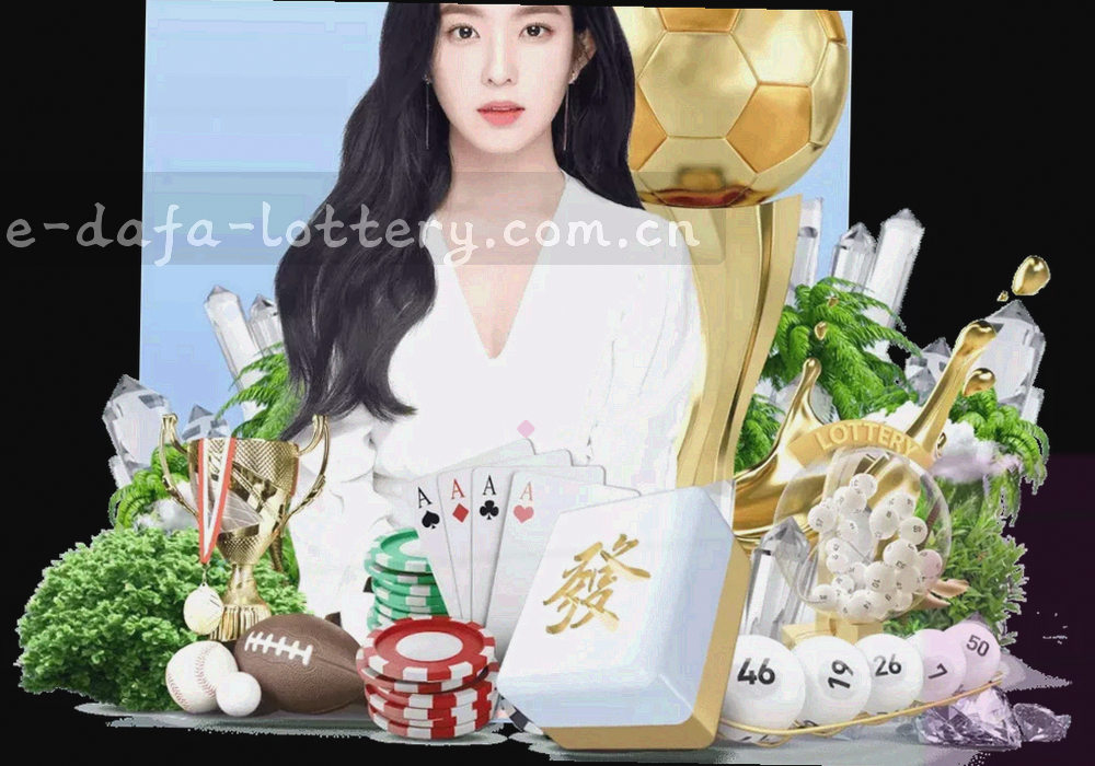 开奖号码球与图例标签的对照图解，朱红标出当期号码，铜金标出连号与遗漏点，米白底